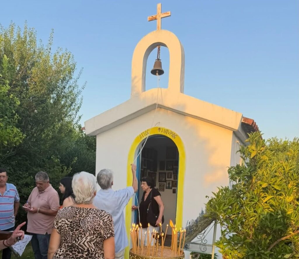 Άνθρωποι γιορτάζουν τον Άγιο Φανούριο στα Βαλιμίτικα, με αναμμένα …