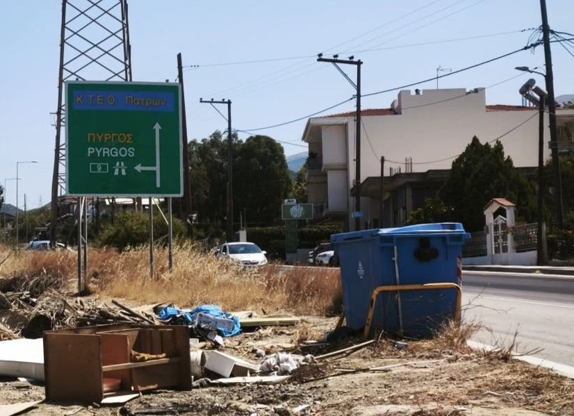 Πάτρα: Αθλια η πρώτη εικόνα στην είσοδο της πόλης από την «Ολυμπία Οδό» ΦΩΤΟ