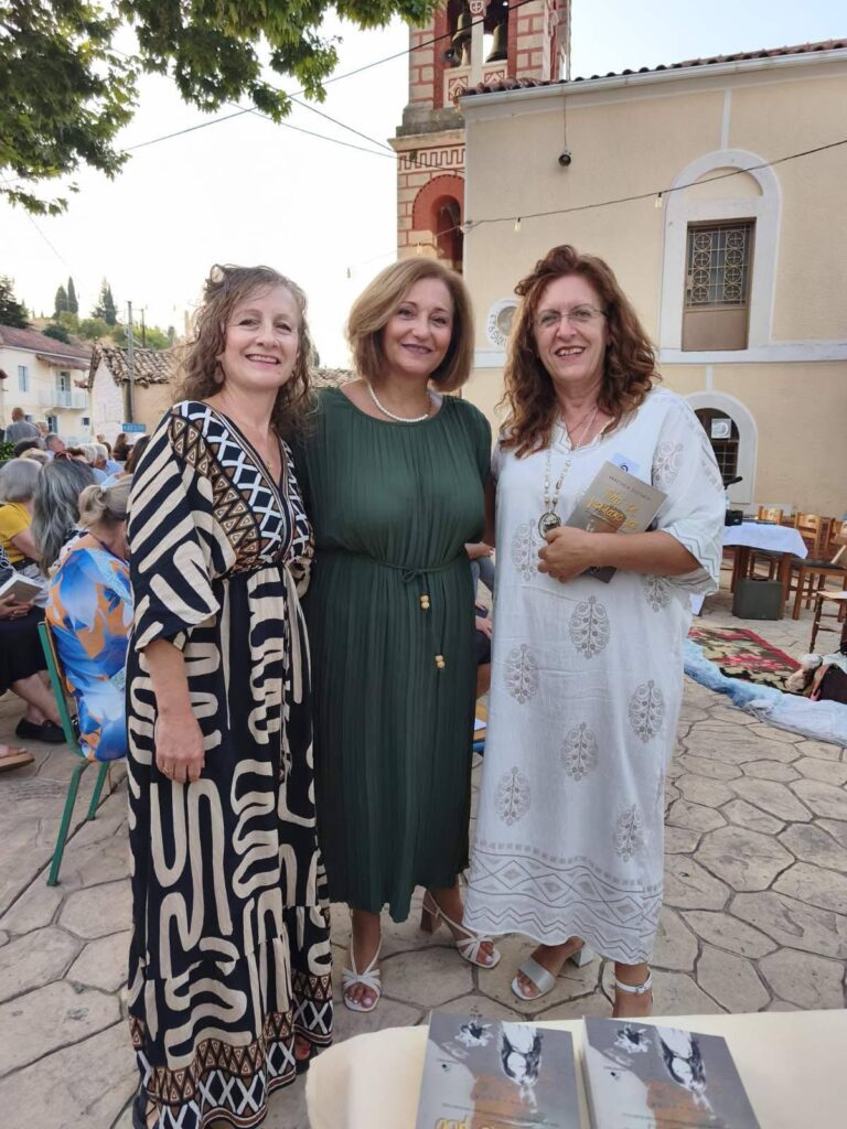 Βιβλιοπαρουσίαση του μυθιστορήματος «Πάρ’ τη, γιουλάκο μου» στο Χρυσάνθιο