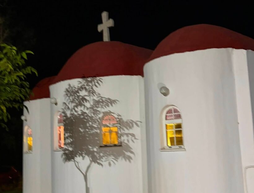 Στον Αγιο Υάκινθο Αράξου η γιορτή του Αγίου Φανουρίου ΦΩΤΟ 4 Φωτογραφία της γιορτής του Αγίου Φανούριου στο Άγιο Υάκινθο Αράξου