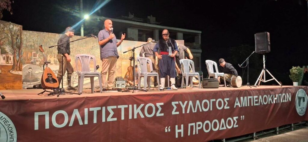 Η εκδήλωση του Πολιτιστικού Συλλόγου Αμπελοκήπων Πάτρας ΦΩΤΟ