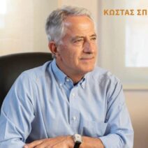 «Εμείς όπως και στο παρελθόν, κάναμε απλά το καθήκον μας»