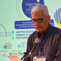 Αίγιο: Παρέμβαση Ζαΐμη για Οδοντωτό με σύγχρονες τεχνολογίες ελέγχου σε ολόκληρη τη διαδρομή ΦΩΤΟ