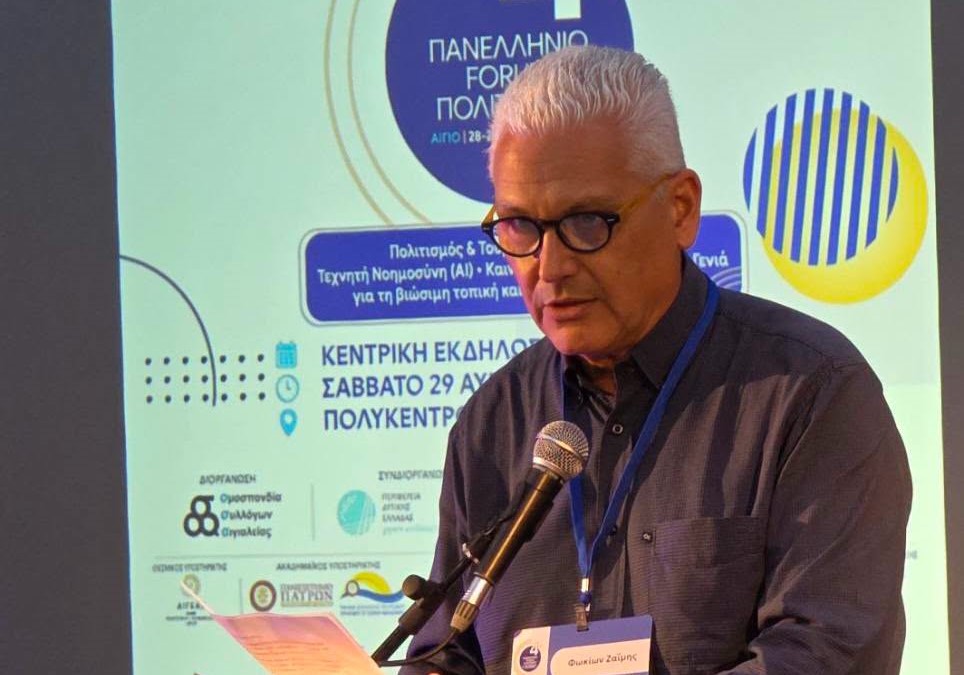 Αίγιο: Παρέμβαση Ζαΐμη για Οδοντωτό με σύγχρονες τεχνολογίες ελέγχου σε ολόκληρη τη διαδρομή ΦΩΤΟ