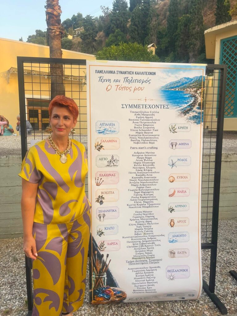 Η Ένωση Γυναικών «ΔυμΑρίστη» στο Πολυθεματικό Forum Αιγιάλειας ΦΩΤΟ