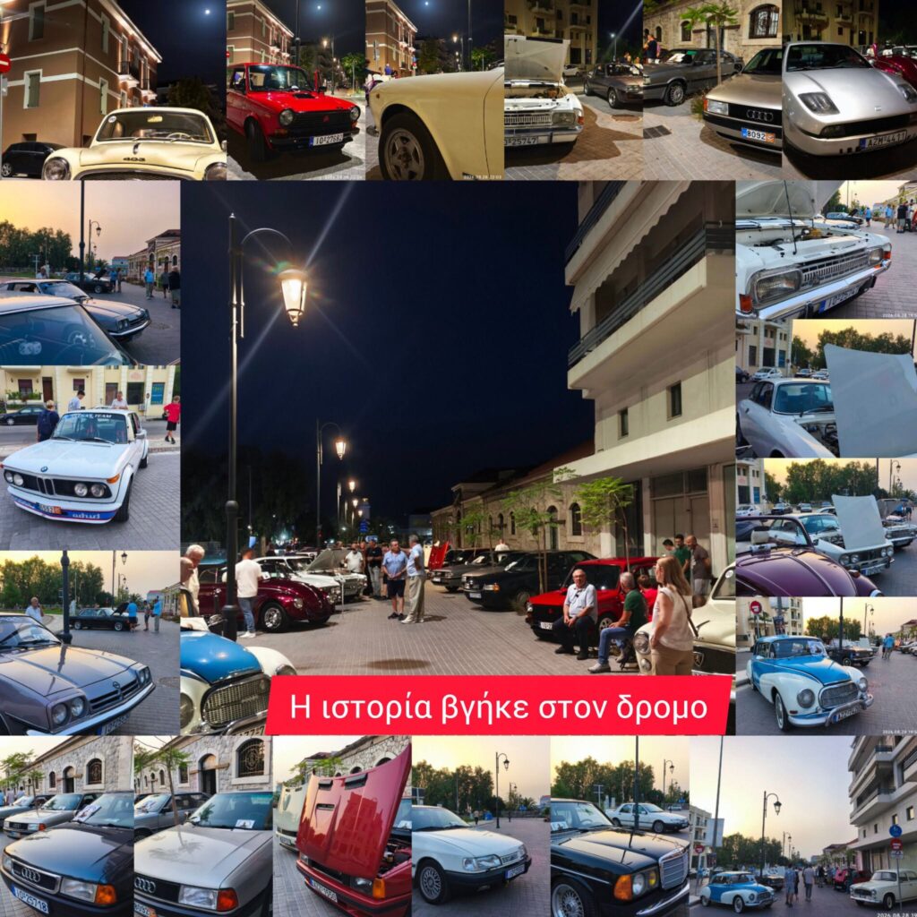 Η Τριών Ναυάρχων γέμισε με ιστορικά οχήματα ΦΩΤΟ 12 Η Τριών Ναυάρχων γέμισε με ιστορικά οχήματα ΦΩΤΟ