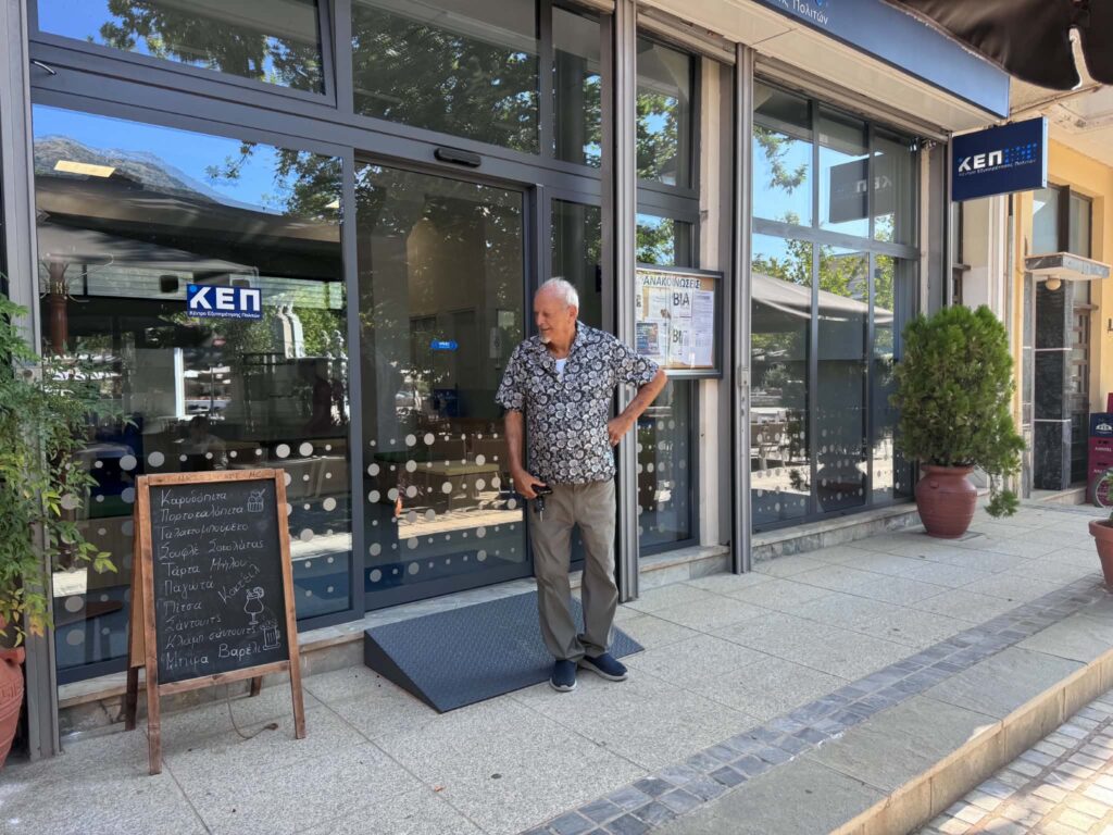 Κλειτορία: Κλειστό το ΚΕΠ με «ξεκρέμαστους» κατοίκους και επισκέπτες εν όψει Δεκαπενταύγουστου ΦΩΤΟ