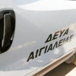 Αίγιο: Διακοπή νερού λόγω βλάβης σε ένα μεγάλο τμήμα του Κέντρου