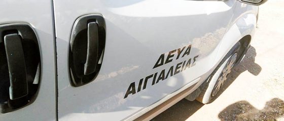 Αίγιο: Διακοπή νερού λόγω βλάβης σε ένα μεγάλο τμήμα του Κέντρου
