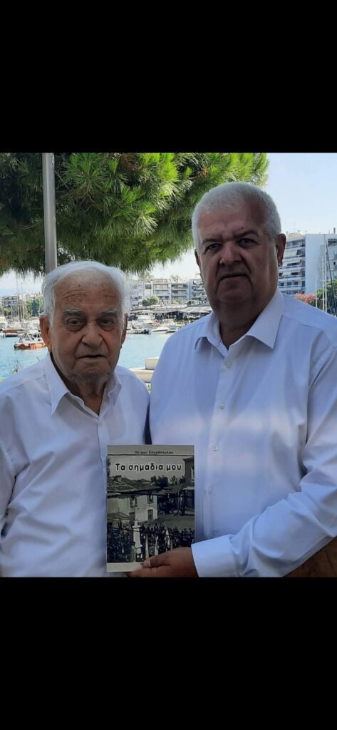 Κάτω Αχαΐα: «Υμνοι» για τον ευεργέτη της πόλης Πέτρο Σπυρόπουλο που κηδεύτηκε σήμερα ΦΩΤΟ 8 Κάτω Αχαΐα: «Υμνοι» για τον ευεργέτη της πόλης Πέτρο Σπυρόπουλο που κηδεύτηκε σήμερα ΦΩΤΟ