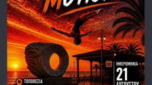 Κουρούτα: Έρχεται το «Sunset Gymnastics Motion» – Μια ξεχωριστή βραδιά γυμναστικής