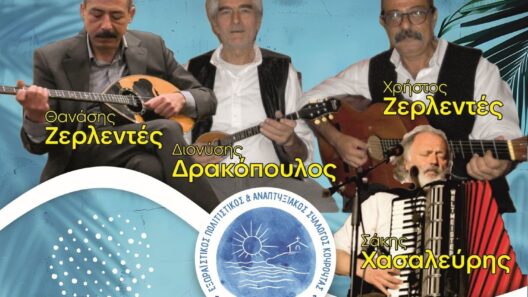 Ρεμπέτικη βραδιά στην Κουρούτα – Μια μουσική βραδιά γεμάτη νοσταλγία 12 Τέσσερις άνδρες παίζουν ρεμπέτικα όργανα: μπουζούκι, μαντολίνο, κι…