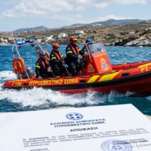 Προκήρυξη πυροσβεστικής 2026: 26 προσλήψεις ειδικών καθηκόντων 2 Σκάφος διάσωσης κινείται γρήγορα πάνω στο νερό