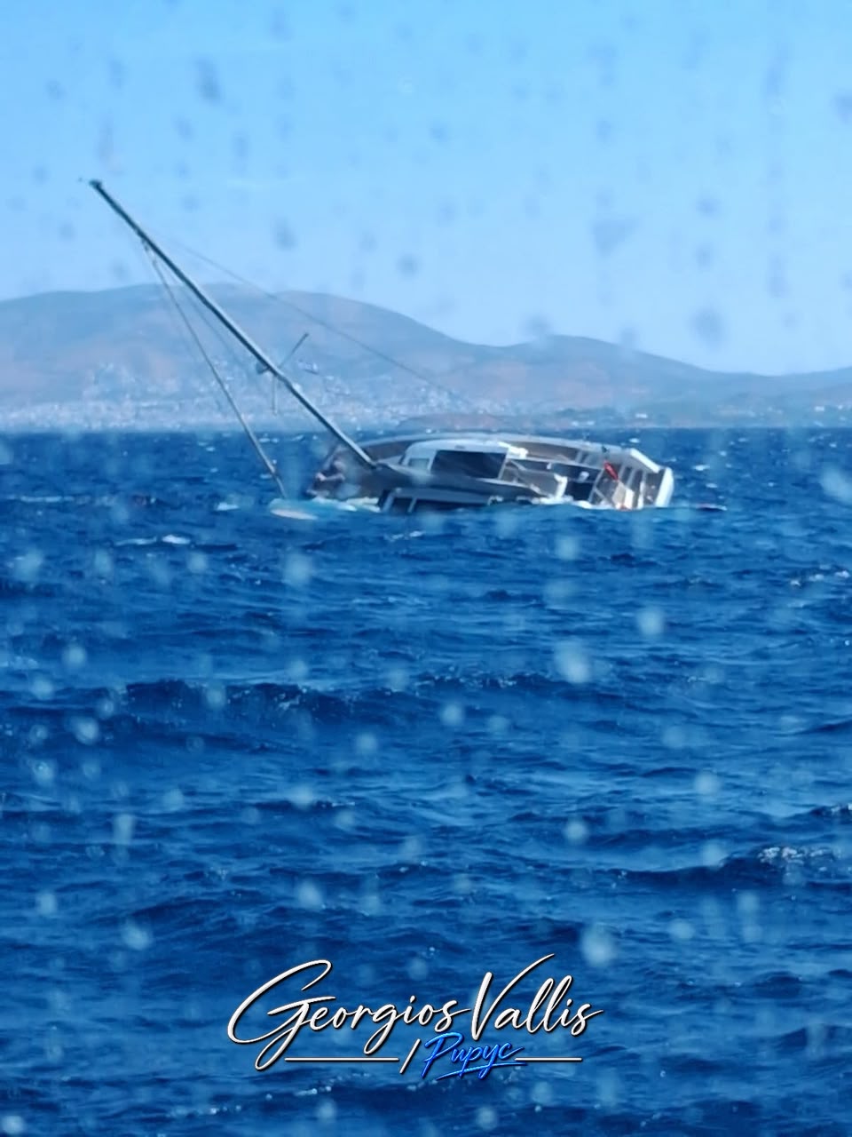 Σαρωνικός: Βυθίστηκε ιστιοφόρο καταμαράν με τουρκική σημαία - Δήλωση προέδρου ΠΕΠΙΕΘ ΦΩΤΟ 10 Σαρωνικός: Βυθίστηκε ιστιοφόρο καταμαράν με τουρκική σημαία - Δήλωση προέδρου ΠΕΠΙΕΘ ΦΩΤΟ