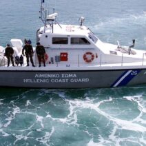 Σύμη: Πέντε αγνοούμενοι από Iστιοπλοϊκό 1 Πέντε αγνοούμενοι από πυρκαγιά