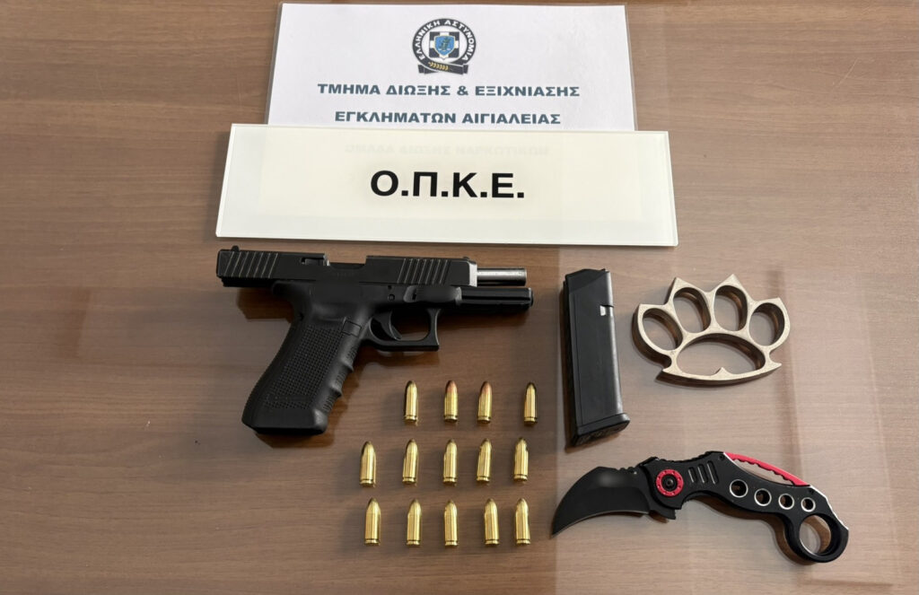 Αίγιο: Συνελήφθησαν πέντε, αναμεσά τους ανήλικοι, για σωρεία αδικημάτων και όπλα ΦΩΤΟ 5 Αίγιο: Συνελήφθησαν πέντε, αναμεσά τους ανήλικοι, για σωρεία αδικημάτων και όπλα ΦΩΤΟ