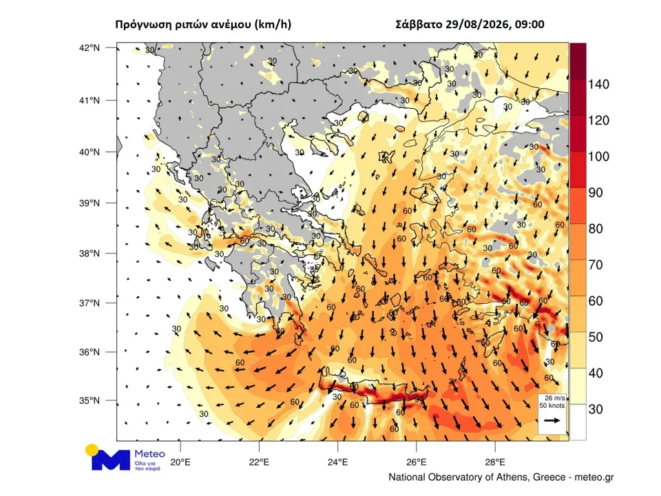 Καιρός: Άνεμοι έως 8 μποφόρ σήμερα και αύριο - Οι χάρτες του meteo