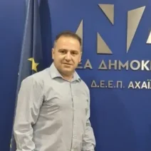 «Από την Ελλάδα της κρίσης στην Ελλάδα που ακούγεται στην Ευρώπη» 1 «Από την Ελλάδα της κρίσης στην Ελλάδα που ακούγεται στην Ευρώπη»