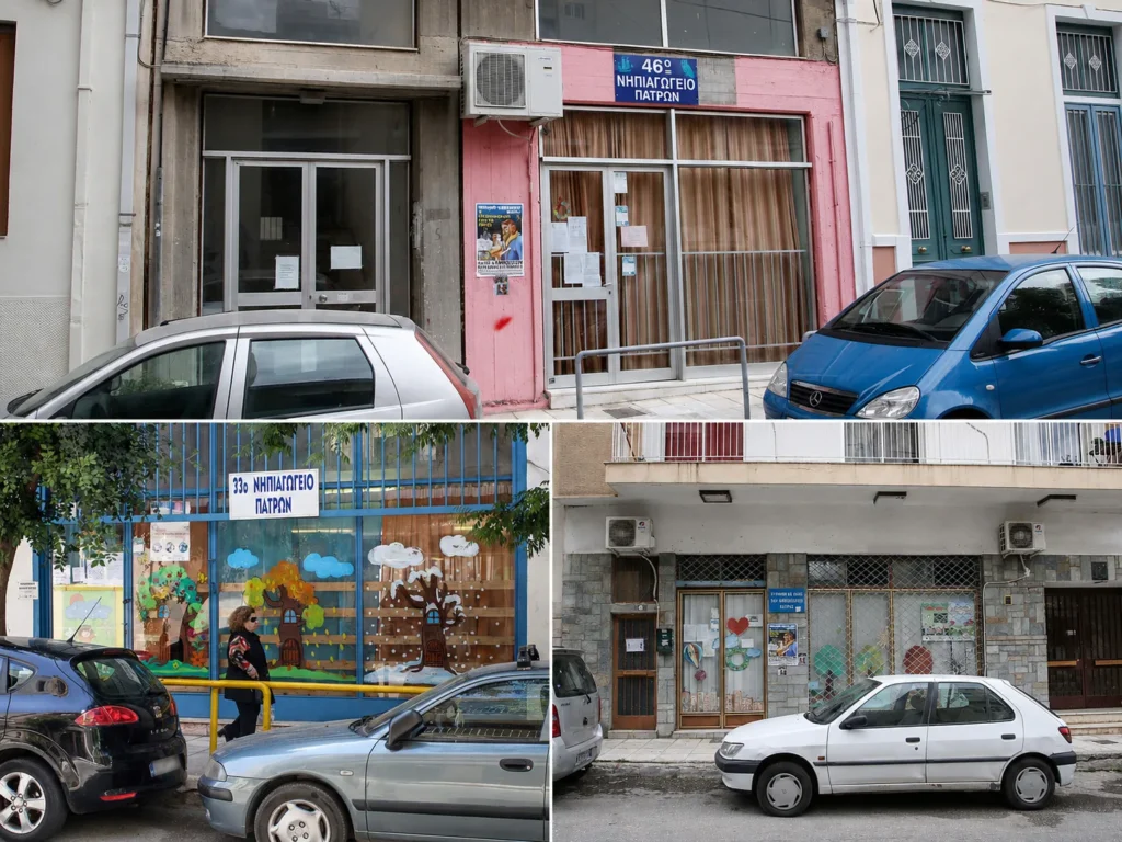 Πάτρα: Νηπιαγωγεία σε υπόγεια, γκαράζ και κοντέινερ ΦΩΤΟ