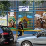 Πάτρα: Νηπιαγωγεία σε υπόγεια, γκαράζ και κοντέινερ ΦΩΤΟ