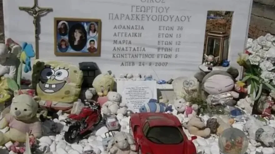 19 χρόνια μετά την πύρινη κόλαση στην Ηλεία: Η μάχη μιας μάνας για τα τέσσερα παιδιά της 7 19 χρόνια μετά την πύρινη κόλαση στην Ηλεία: Η μάχη μιας μάνας για τα τέσσερα παιδιά της