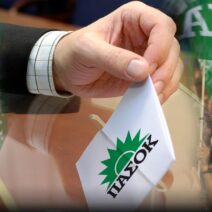 Αχαΐα: Το ψηφοδέλτιο του ΠΑΣΟΚ στις εκλογές - Οι υποψήφιοι βουλευτές που «κλείδωσαν» και τα κενά - Στο Patrapress