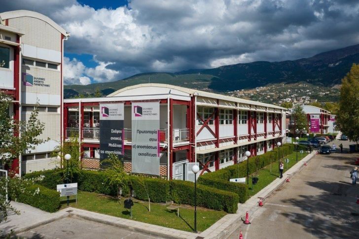 Πάτρα: Σενάρια μεταφοράς του ΕΑΠ στην Αθήνα και συγχώνευσης με το ΕΚΠΑ - Ανησυχία για το μέλλον του Ανοιχτού Πανεπιστημίου