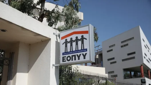 Γυναίκα κατηγορούμενη για κλοπή στην ΕΟΠΥΥ