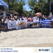 Νέοι από Ελλάδα, Κύπρο και Σερβία στο Camping Κάτω Αλισσός