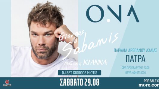 Ο Γιώργος Σαμπάνης live στο ONA Drepano Beach
