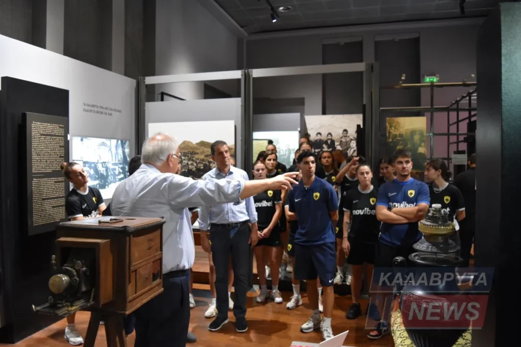 Στο Μουσείο Καλαβρυτινού Ολοκαυτώματος η ΑΕΚ 10 Στο Μουσείο Καλαβρυτινού Ολοκαυτώματος η ΑΕΚ