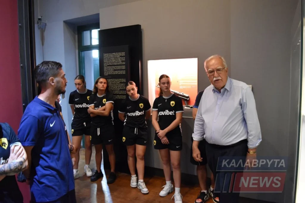 Στο Μουσείο Καλαβρυτινού Ολοκαυτώματος η ΑΕΚ