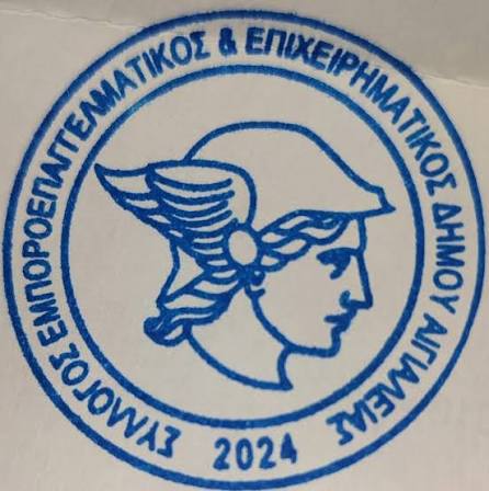 Σεμινάρια Υγείας και Ασφάλειας στην Εργασία – Πυροπροστασία στην Αιγιαλεία
