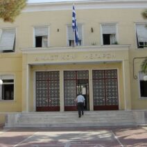 Φυλάκιση για το παιχνίδι με ντάηズ σε υπαλλήλους