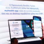 Οι ασθενείς βαθμολόγησαν το ΕΣΥ: Ψηλά οι γιατροί