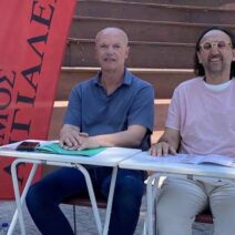 Εικόνα σχετική με τη διαχείριση πολιτιστικών εκδηλώσεων