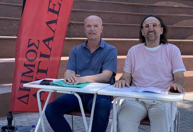 Εικόνα σχετική με τη διαχείριση πολιτιστικών εκδηλώσεων