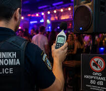Αχαΐα: συλλήψεις για δυνατή μουσική
