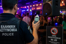 Αχαΐα: συλλήψεις για δυνατή μουσική