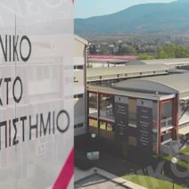Διάγραμμα που δείχνει τη μεταφορά του ΕΑΠ στην Αθήνα