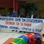 Πάτρα: Το αίτημα για οικονομική ενίσχυση «Μέριμνας» και «Κιβωτού Αγάπης» στην ΔΕΘ από συνδικαλιστές