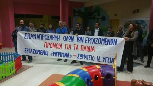 Πάτρα: Το αίτημα για οικονομική ενίσχυση «Μέριμνας» και «Κιβωτού Αγάπης» στην ΔΕΘ από συνδικαλιστές 12 Πάτρα: Οικονομική ενίσχυση για Μέριμνα και Κιβωτό Αγάπης