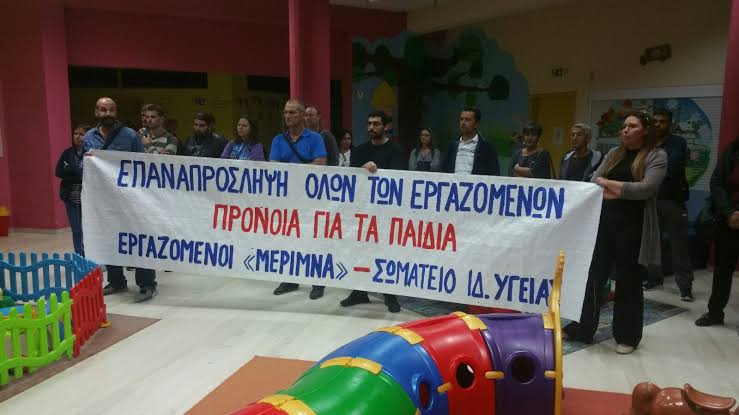 Πάτρα: Οικονομική ενίσχυση για Μέριμνα και Κιβωτό Αγάπης