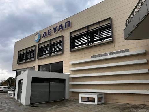 Αχαΐα: Τι αλλάζει με τη διαχείριση και το κόστος του νερού – Οι τιμές - Οι πρόεδροι των ΔΕΥΑ σε Πάτρα και Αίγιο στο Patrapress