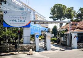 Δωδεκαχρονή ασθενής από τη Νέα Υόρκη με όγκο, υπό χειρουργική στην …