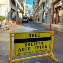 Κινούμενα οχήματα σε κίνηση στο κέντρο της Πάτρας, με κυκλοφοριακή…