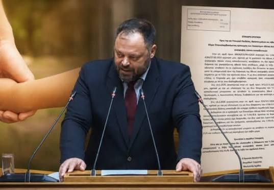 «Διαμαρτυρία Γονέων του 45ου Δημοτικού Πατρών για σύμπτυξη τμημάτων»