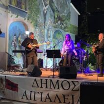 Αιγιάλεια: Ακύρωσαν εμφανίσεις και εκδηλώσεις μουσικοί και καταστηματάρχες για τους πληγέντες από τη φωτιά