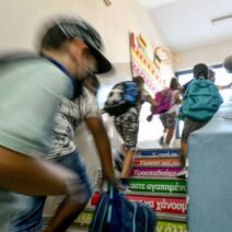 Αχαΐα: Αντιδράσεις γονέων στις συγχωνεύσεις και καταργήσεις Σχολικών τμημάτων 1 Αχαΐα: Αντιδράσεις γονέων στις συγχωνεύσεις και καταργήσεις Σχολικών τμημάτων