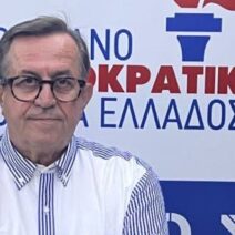 «Τα κατά φαντασίαν ήρεμα νερά γίνονται τετελεσμένα της Γαλάζιας Πατρίδας»